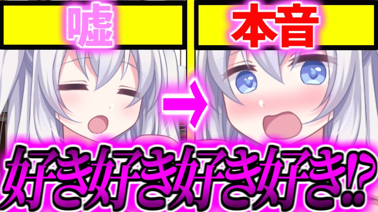 【ゆっくり茶番劇】　本音しか言えない…！？