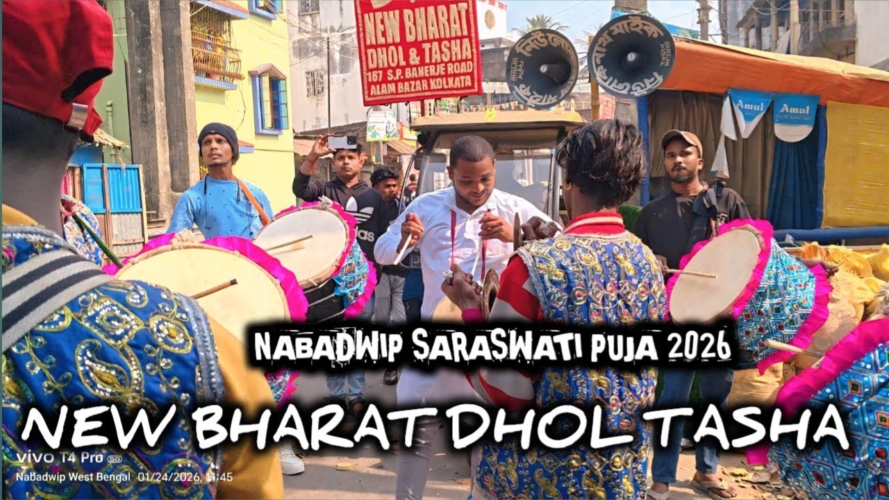 NEW BHARAT DHOL TASHA||NABADWIP SARASWATI PUJA 2026||RANIR GHAT||RAHUL TASHA OFFICIAL 