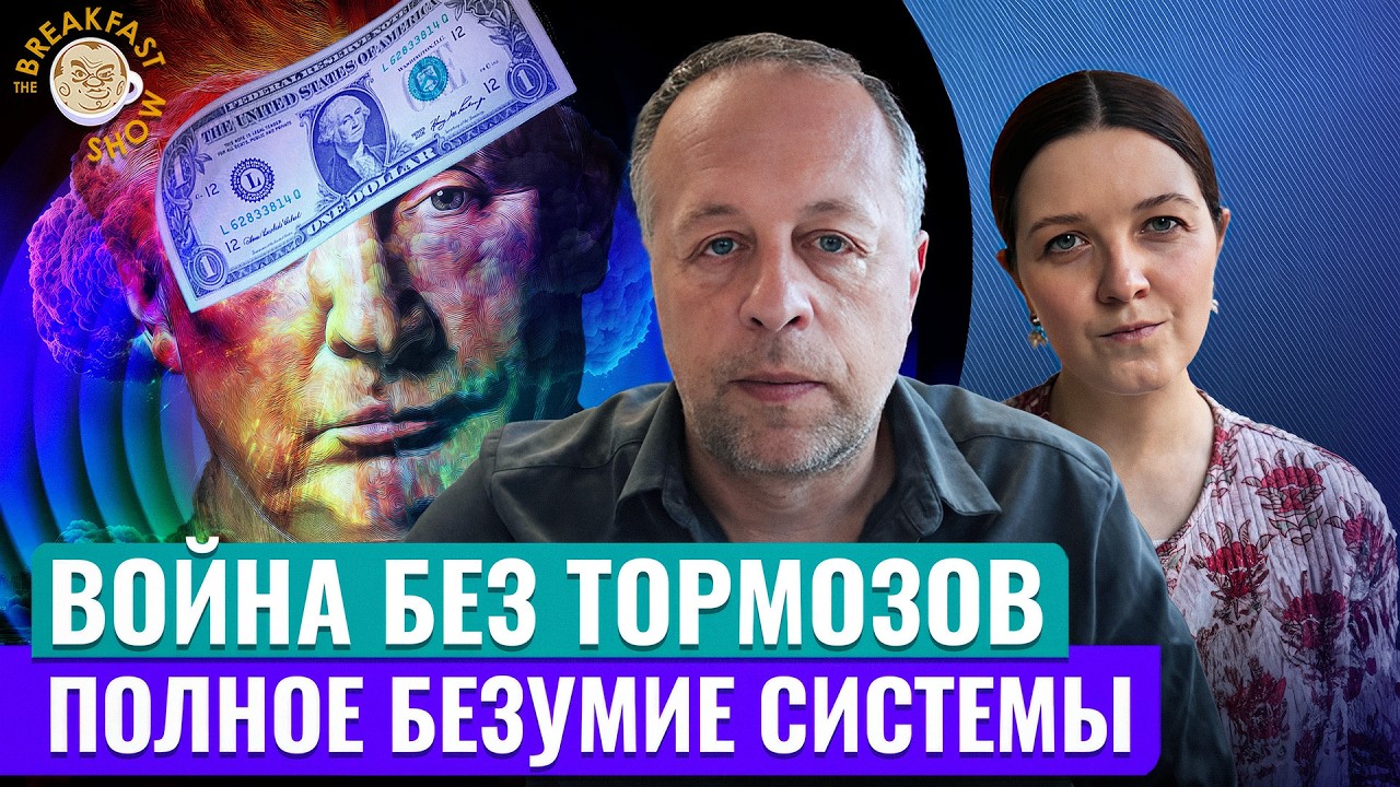 Иранский сценарий в РФ, Цена отключения Telegram. Экономический смысл с Константином Сониным