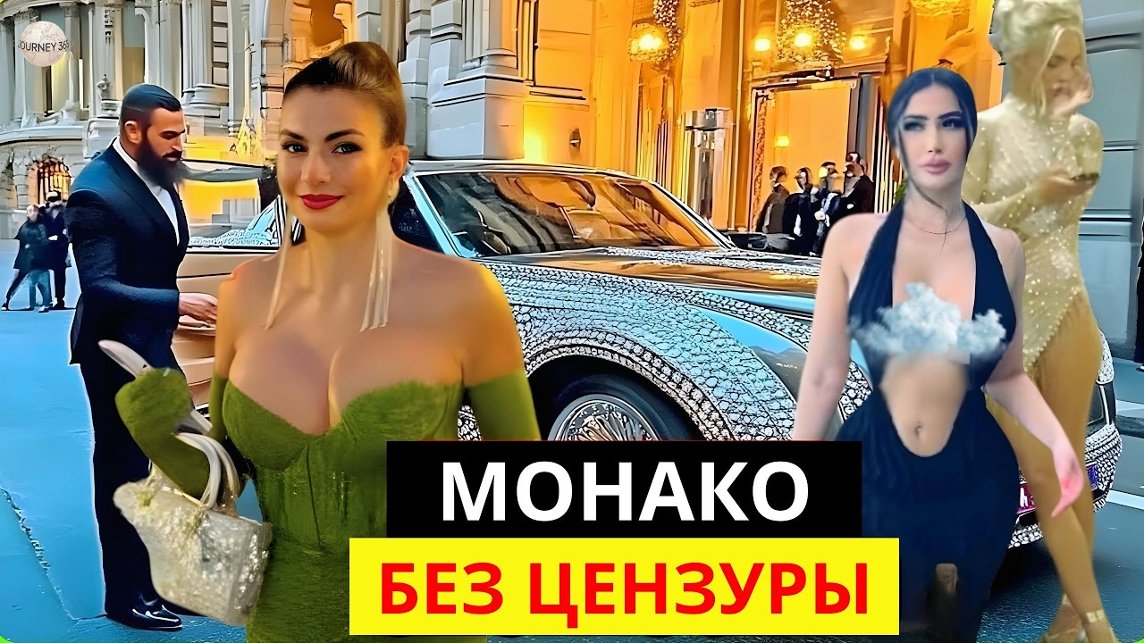 Реальная жизнь в Монако: роскошь, цены и скрытые стороны княжества | Документальный фильм