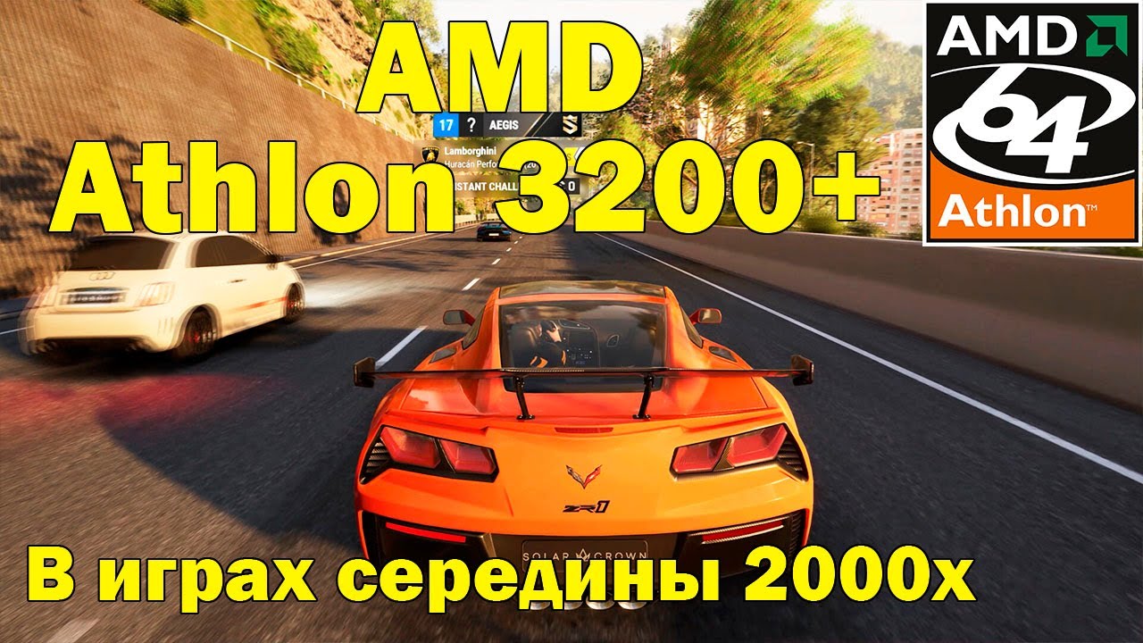 AMD Athlon 64 3200+ / (939 Socket)