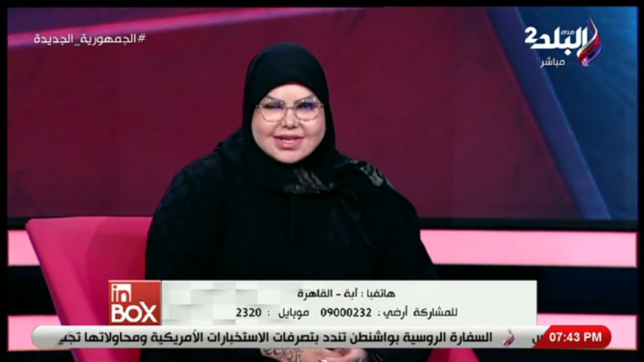 مفسرة الأحلام صوفيا زادة في ضيافة انبوكس