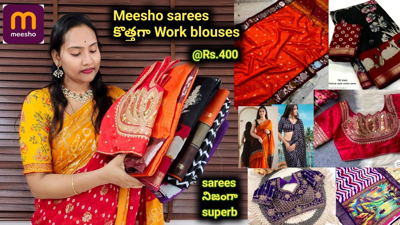 Meesho sarees 👌 అన్నీ కొత్తగా వచ్చిన తో పాటుగా heavy work blouses 😍 అన్నీ ఇప్పటి Trend కి తగ్గట్లు 