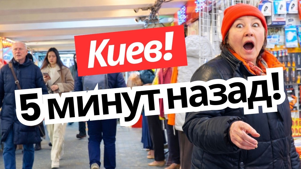 Киев 2 марта! КТО ЗАПЛАТИТ за восстановление ТЕЦ?! Она же В ЧАСТНЫХ ЛАПАХ! СНЕГ СОШЁЛ, ГРЯЗЬ ВЕЗДЕ!
