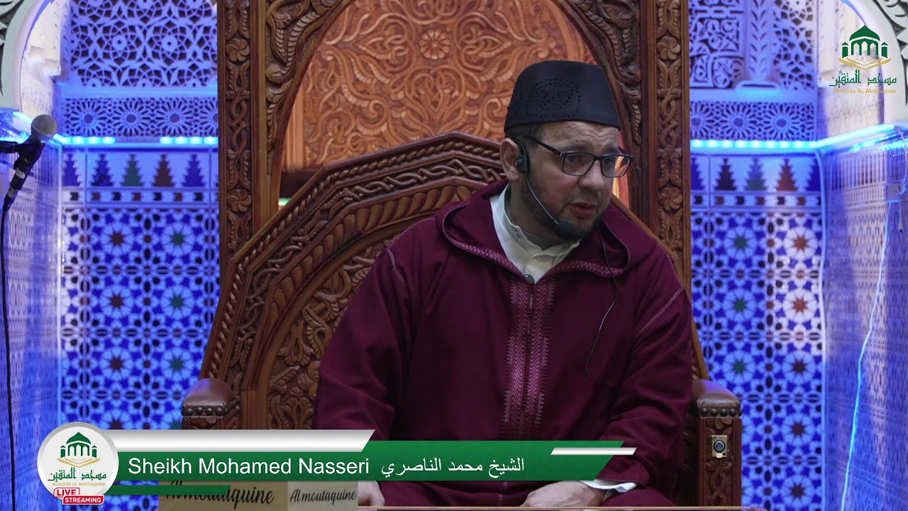 Conférence Ramadan - Sheikh Mohamed Nasseri  اﻟﺸﻴﺦ ﻣﺤﻤﺪ اﻟﻨﺎصري