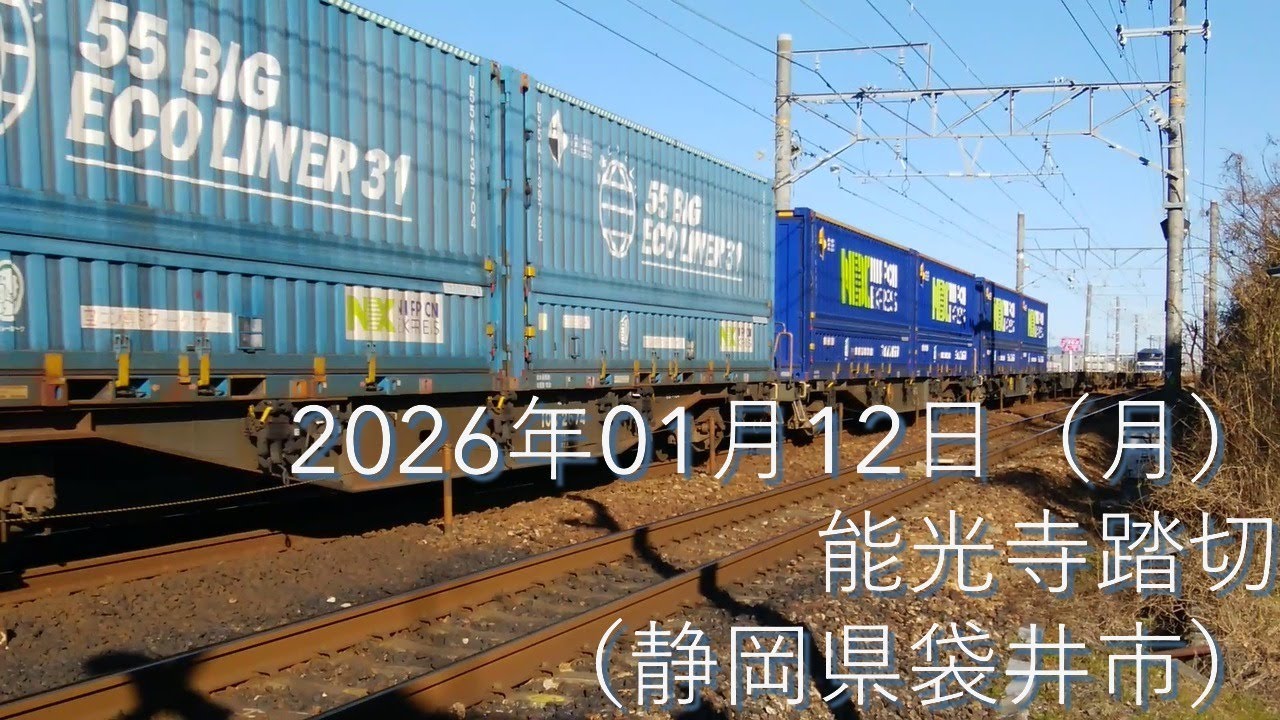 20260112_能光寺踏切（静岡県袋井市）