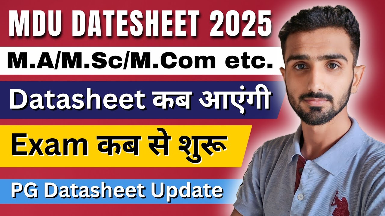 MDU Exams 2025 || Mdu Datesheet 2025 || Mdu Exam Datesheet | Mdu Datesheet | Mdu Exams #mduexams2025