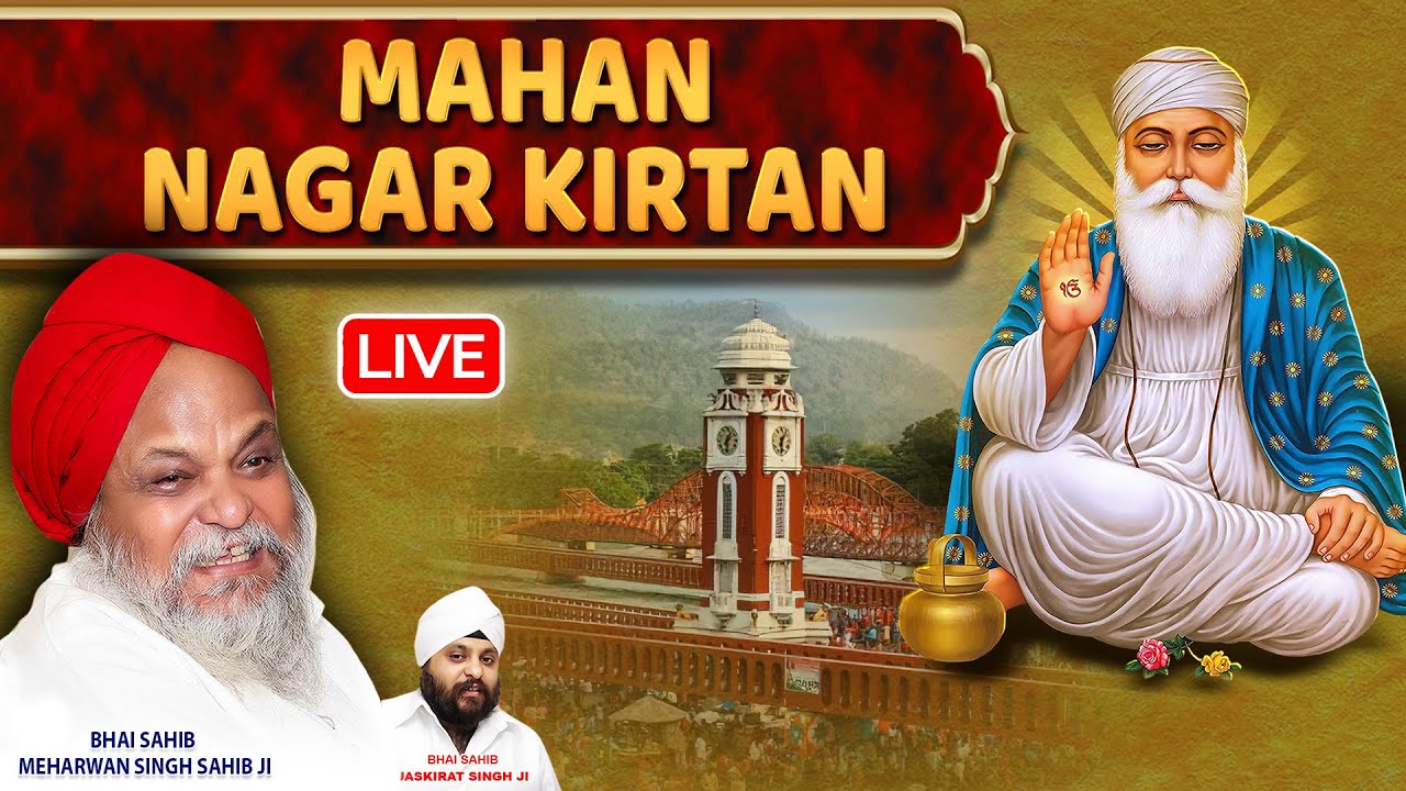 🔴 LIVE | MAHAN NAGAR KIRTAN | HARIDWAR MAHA YATRA 2025 | DHAN GURU NANAK DARBAR | ADI AMMA GROUP