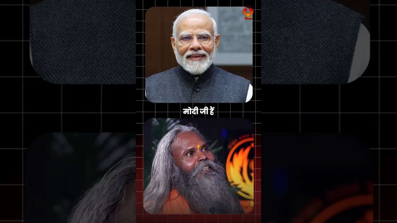 क्या Politicians पर तंत्र प्रक्रिया की जा सकती है? Avinash Maharaj | The Mumta Podcast