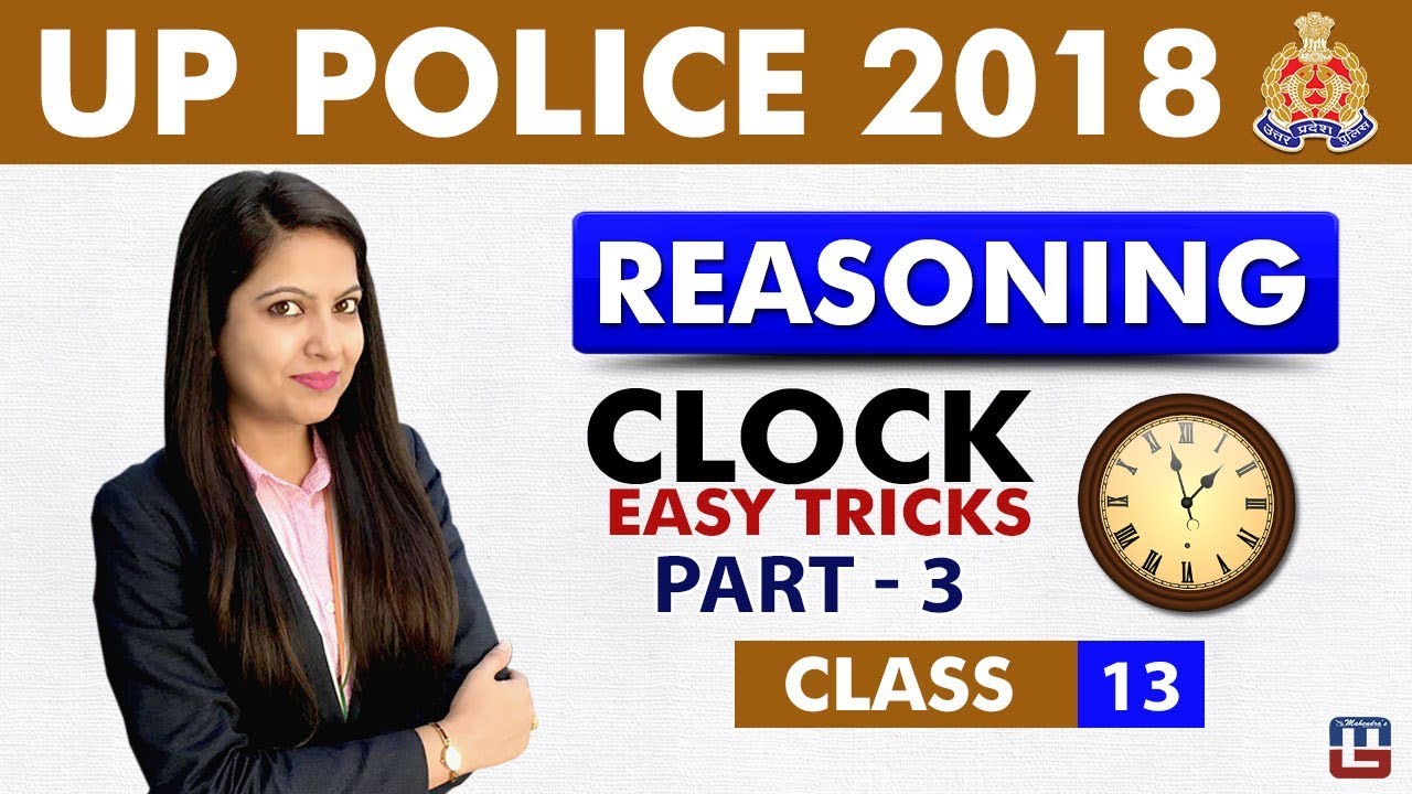UP Police कांस्टेबल 2018 | Clock Tricks | Part 3 | Reasoning | Class - 13 | 1:00 PM