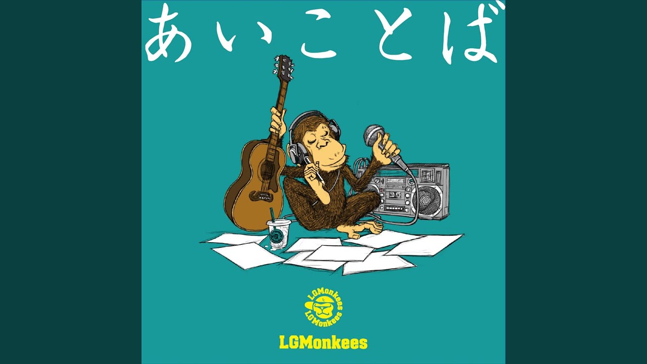 Akai Mi Hajiketa Koizora No Shita