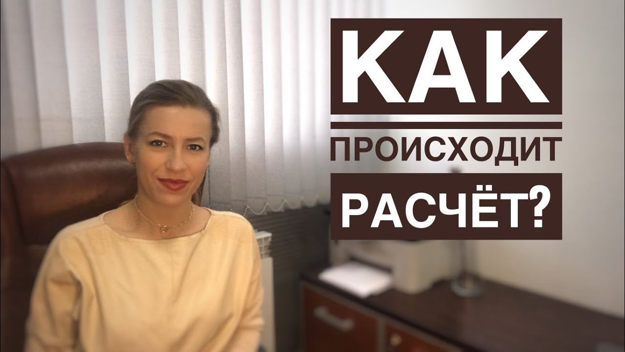 Материнский капитал, как первоначальный взнос в ипотеку!Покупаем квартиру или дом!