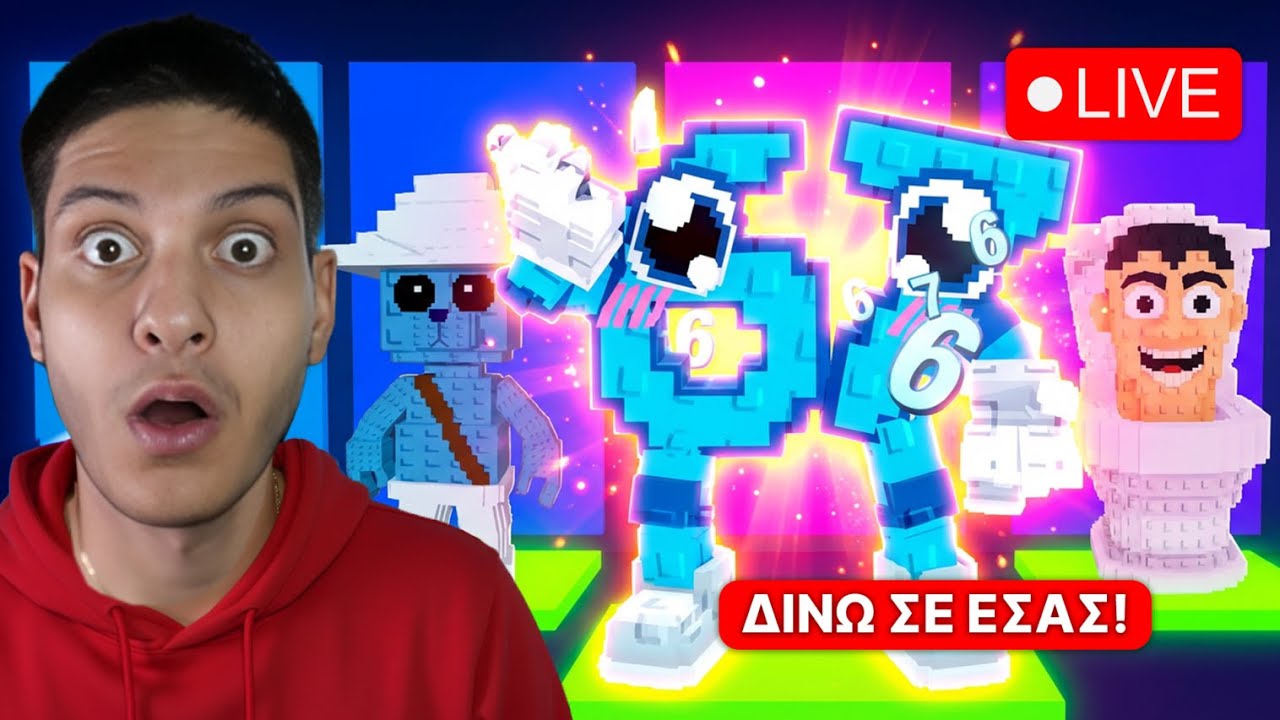 🔴&Delta;&Iota;&Nu;&Omega; BRAINROTS &Sigma;&Epsilon; &Epsilon;&Sigma;&Alpha;&Sigma; &Sigma;&Tau;&Omicron; STEAL A BRAINROT ROBLOX🔴