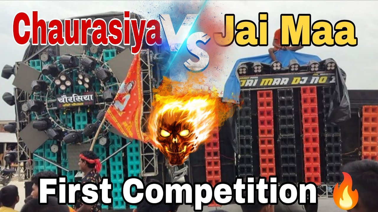 Chaurasia DJ Vs Jai Maa No.1 💥 Testing Mein Hua Zabardast Muqabla 🔥