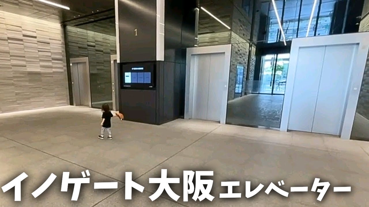 【エレベーターガール】イノゲート大阪エレベーター_20240901
