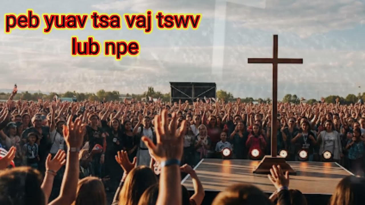 Peb yuav tsa vaj tswv LUB npe || SUAB nkauj ntseeg tawm tshiab