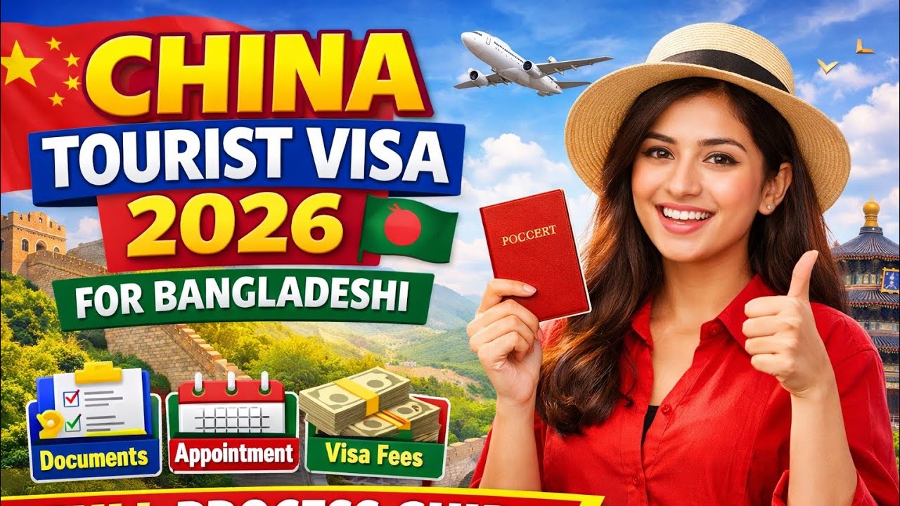 China Tourist Visa from Bangladesh 2026. Full process, Requirements and Cost. #Dhaka Holiday Bd. 