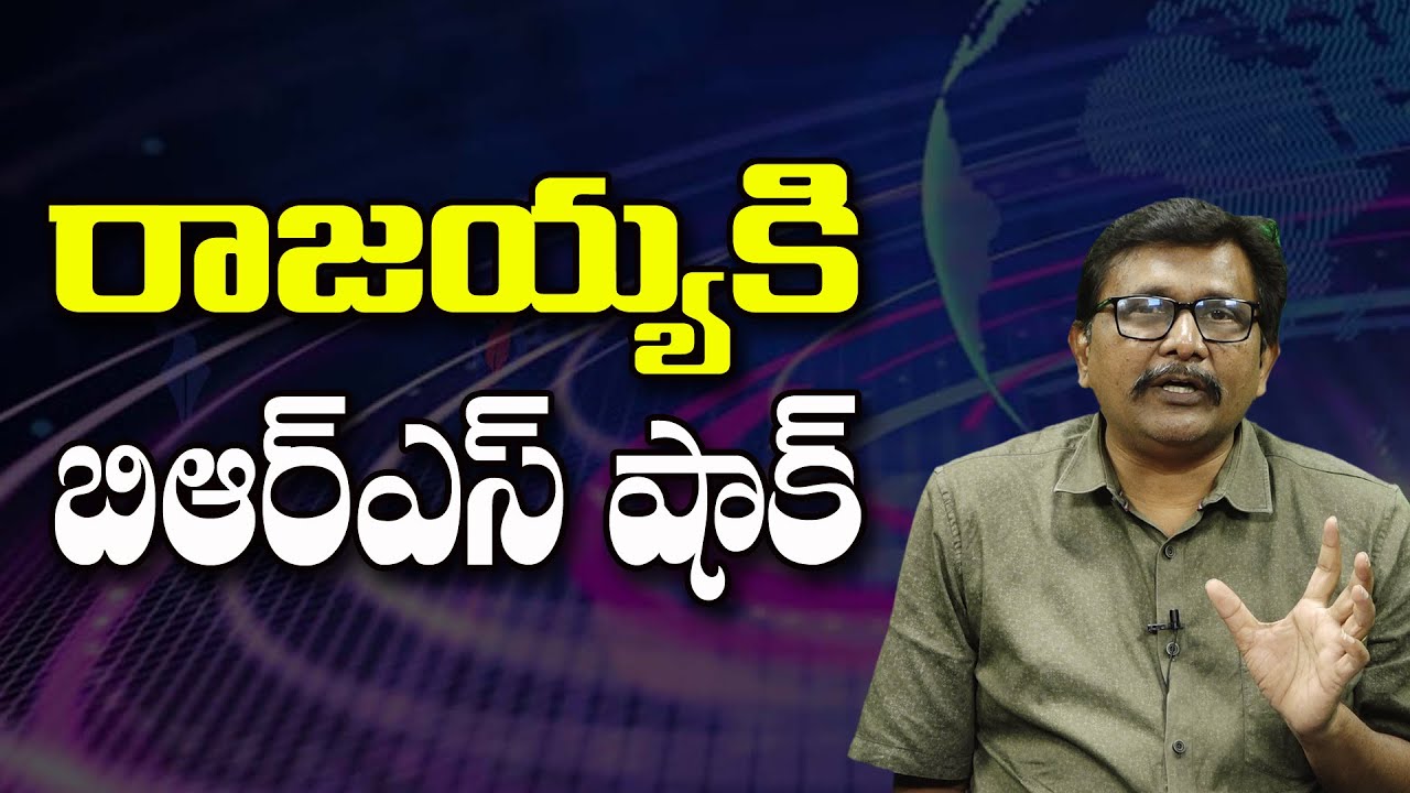 BRS Plan Aruri There ||  రాజయ్యకి బిఆర్ఎస్ షాక్