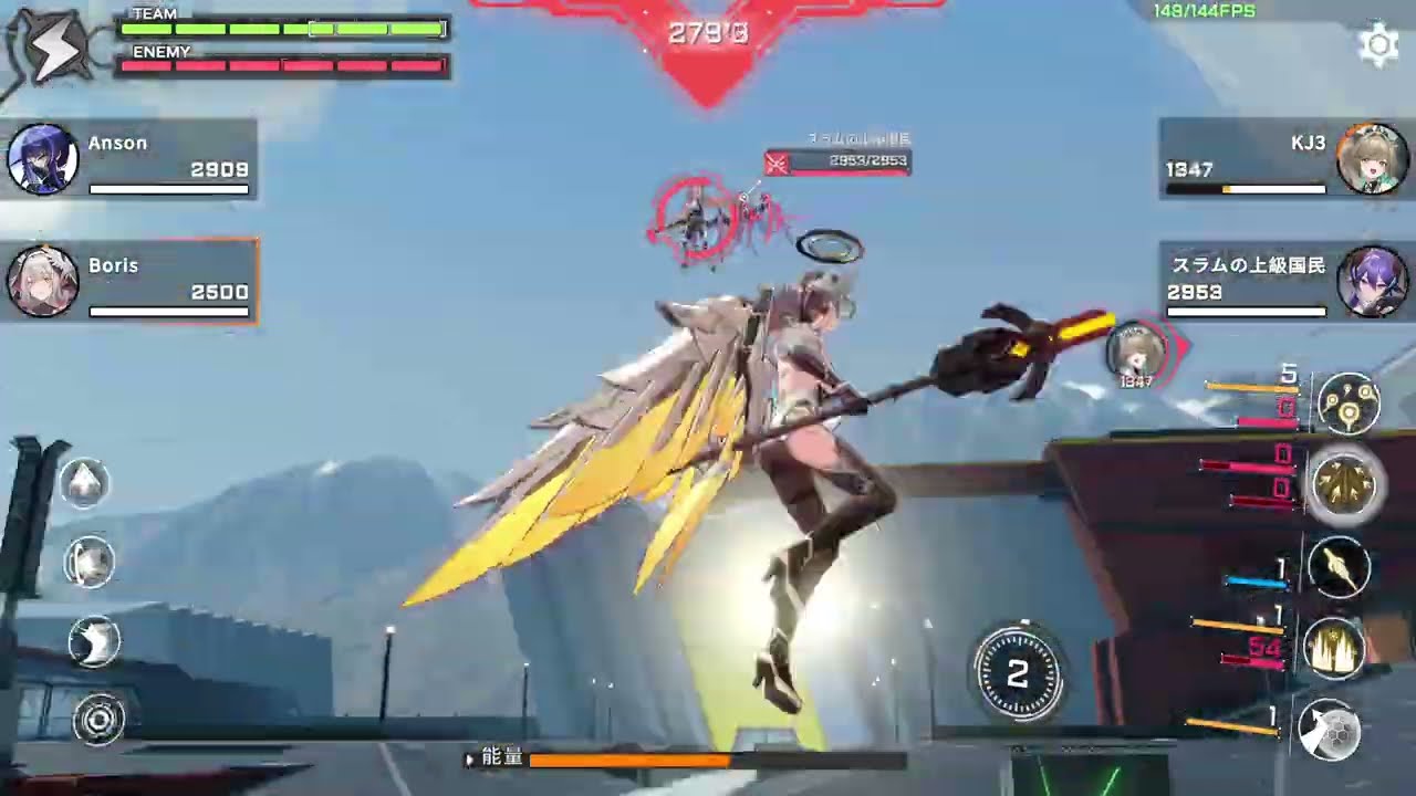 星之翼 [2v2匹配][隊友視角] 多謝Boris大佬carry  2026 01 18 17 55 07