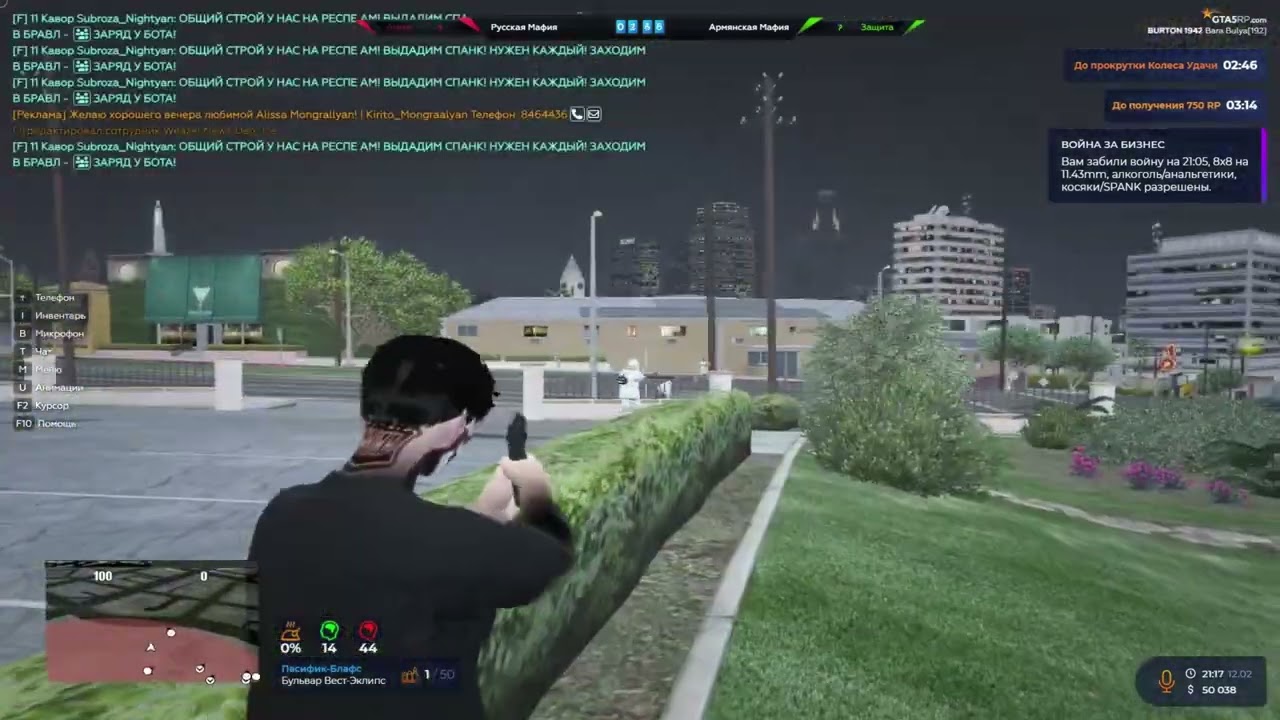 увезите меня на дип-хаус @GTA5RP