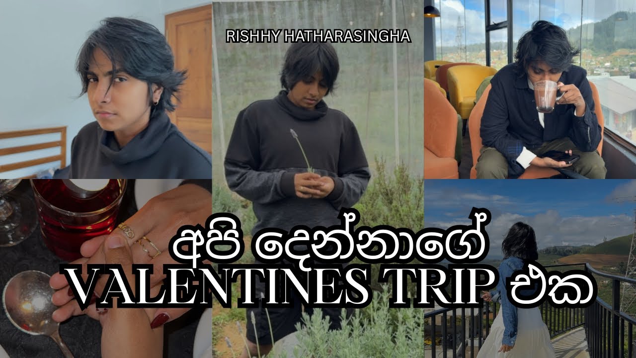 අපි දෙන්නාගේ Valentines Trip එක | පලවෙනි පාර තනියම ගියේ | සිංහල vlog | Rishhy H 
