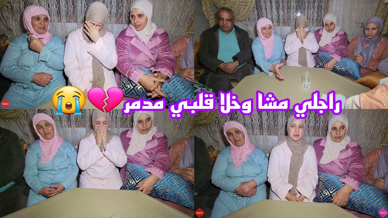 تيتيش ياسين خلاني مريضة ومحتاحة ليه😭مقدرتش على فراقو💔
