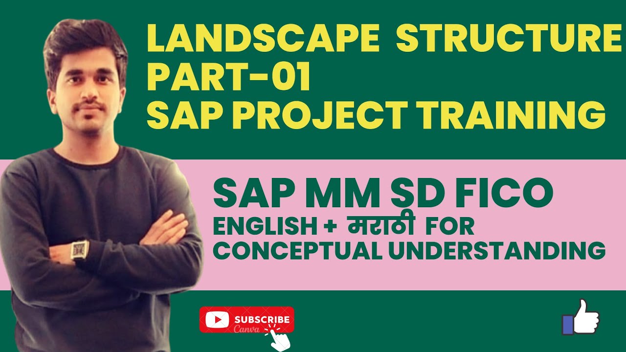 Landscape Structure Part-01  | SAP MM SD FICO | Best SAP Training Institute in Pune