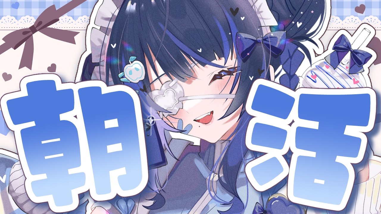 ひめプリ朝ラジオ📻第23話　～追い詰められた女～