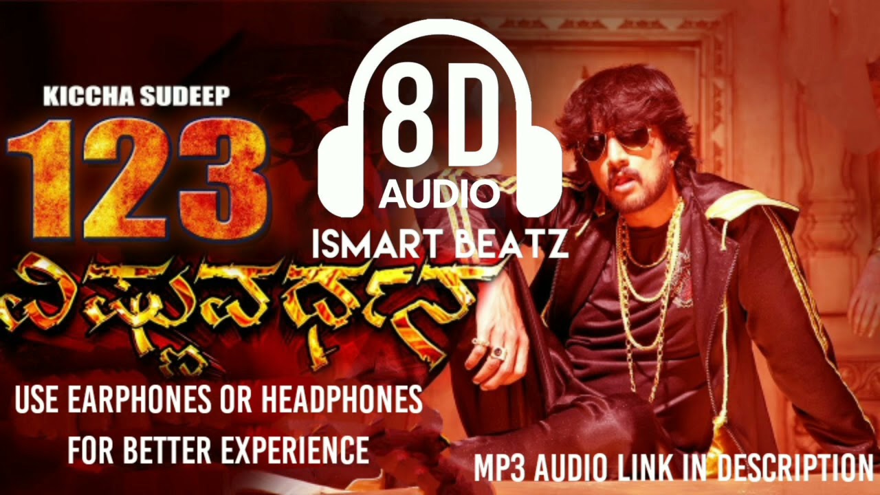 one two three Vishnuvardhana | 8D Audio Kannada song || sudeep || ismart beatz ||