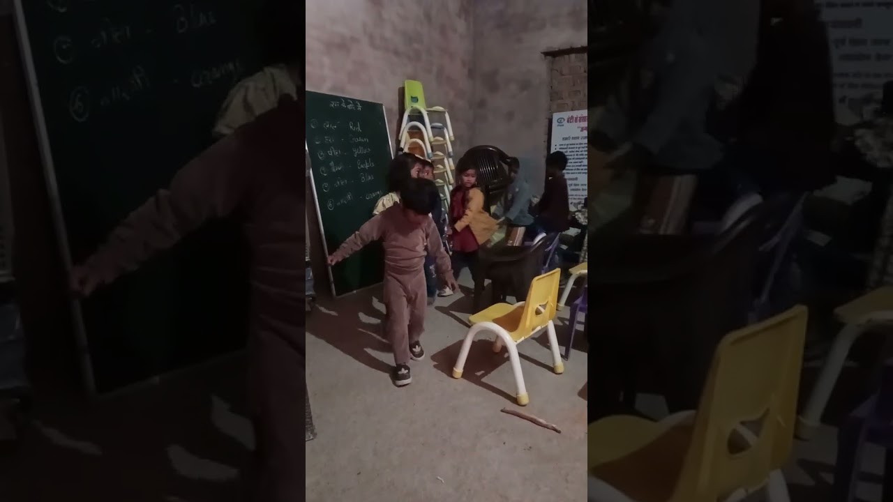 Anganwadi ke andar bacchon ko game karai train wale