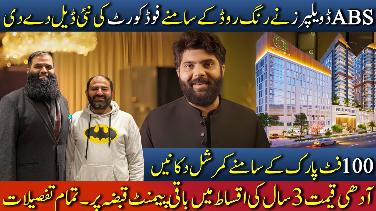 ABS Central by ABS Developers | Food Court, Commercial & Residential | Best Investment Opportunity