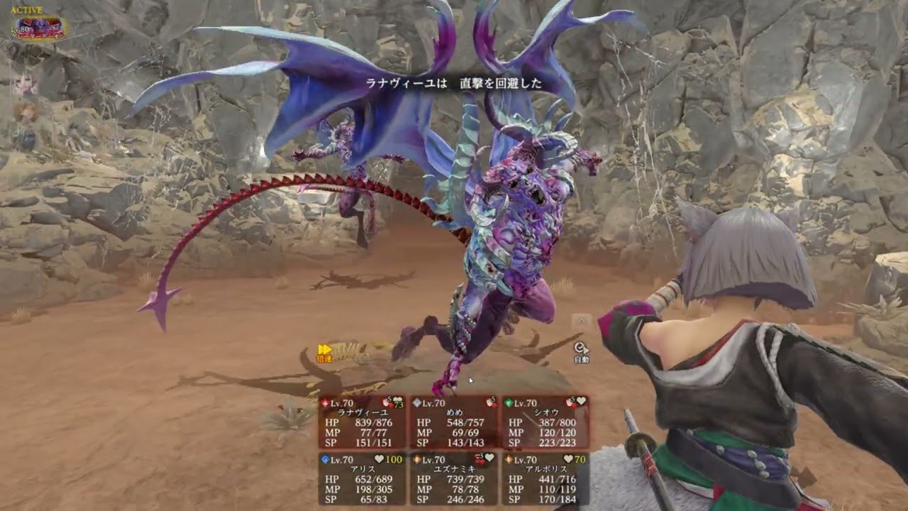 【禁止区域縁ルート】グレタSP、MP節約戦闘【ウィズダフネ】