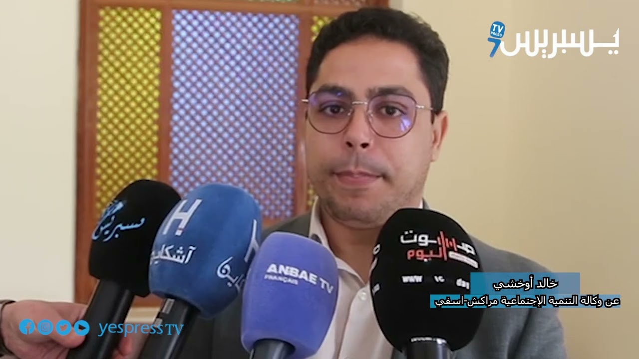 الإقتصاد المناسباتي.... واقع وإكراهات رمضان في يوم دراسي