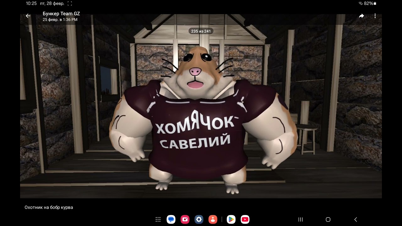 все новости о 5 ночей с бобр кувра