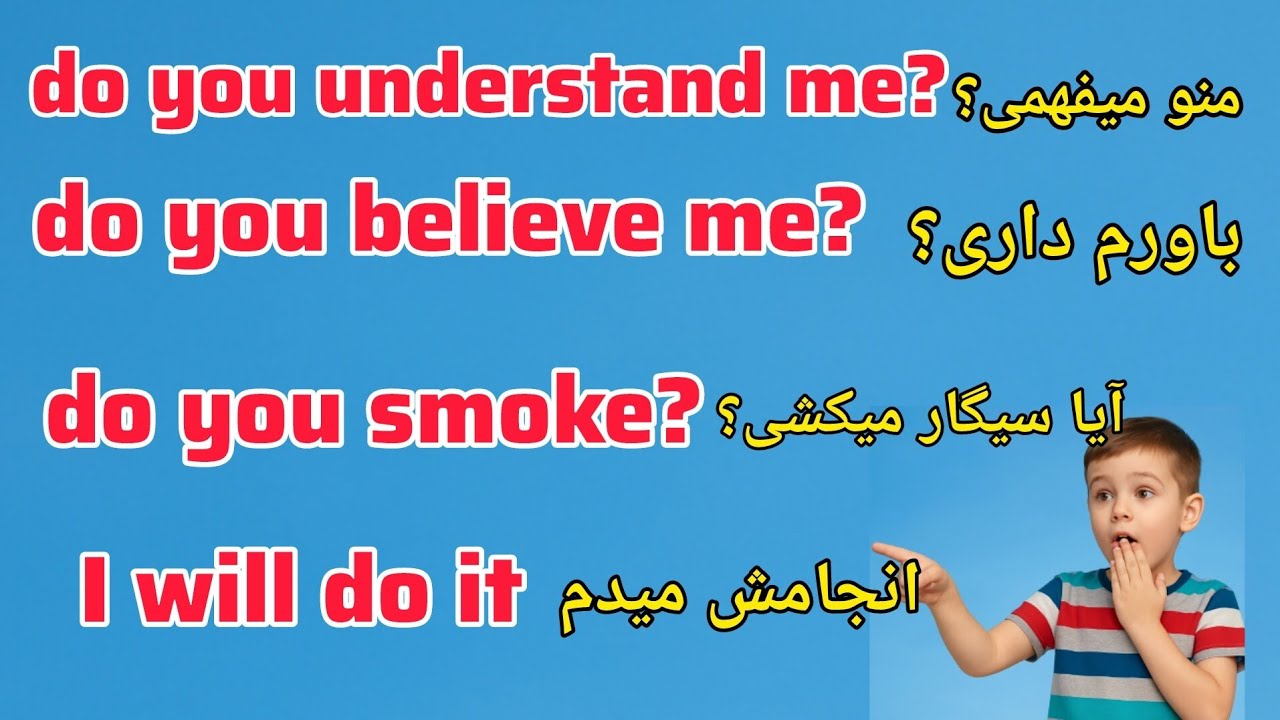 جملات مهم انگلیسی برای مکالمه روزمره شما/english sentences for daily use