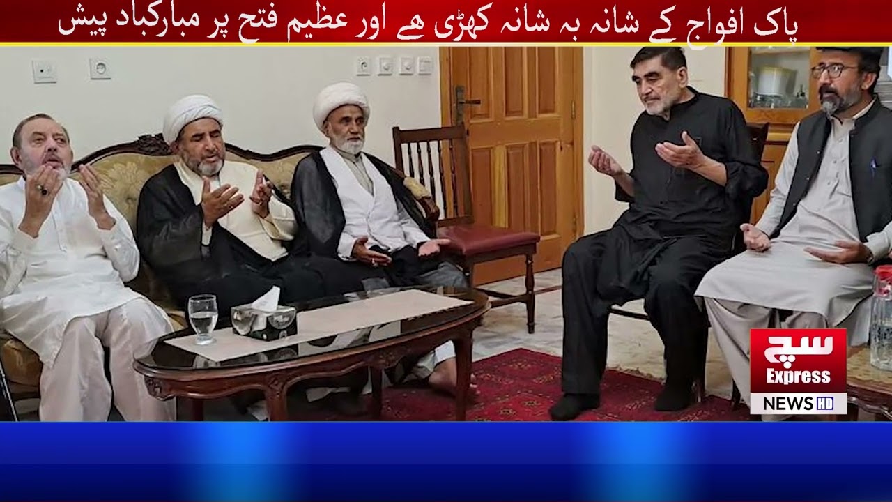 Allama Arif Wahidi Offers Condolences to Family of Martyr Irtaza Abbas| SuchExpressNews Official