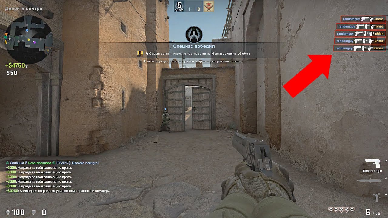 How To Repeat Scream 1 Shot Deagle Ace