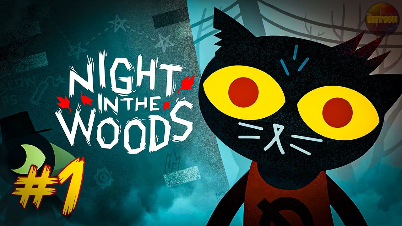 КОШКА БАС-ГИТАРИСТ! (МОИ ВЕСЕННИЕ АРХИВЫ) | Night In The Woods| #1