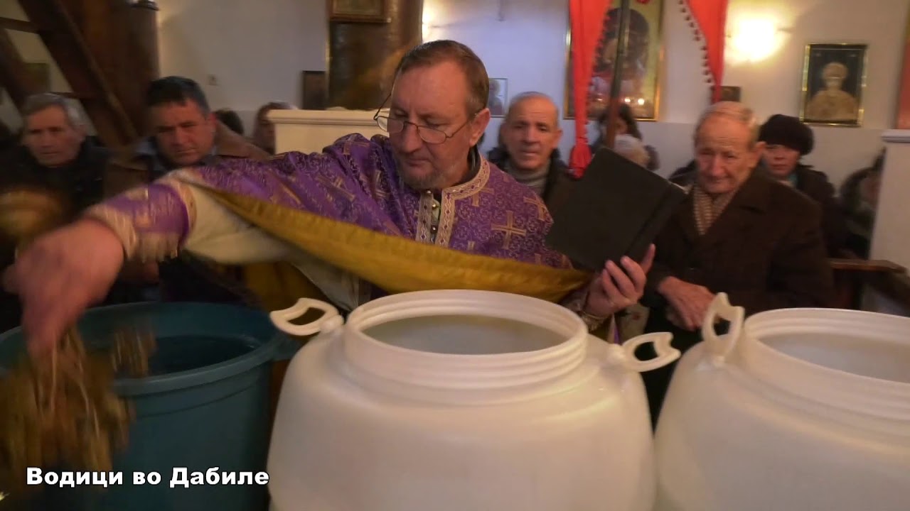 Богојавление во Дабиље