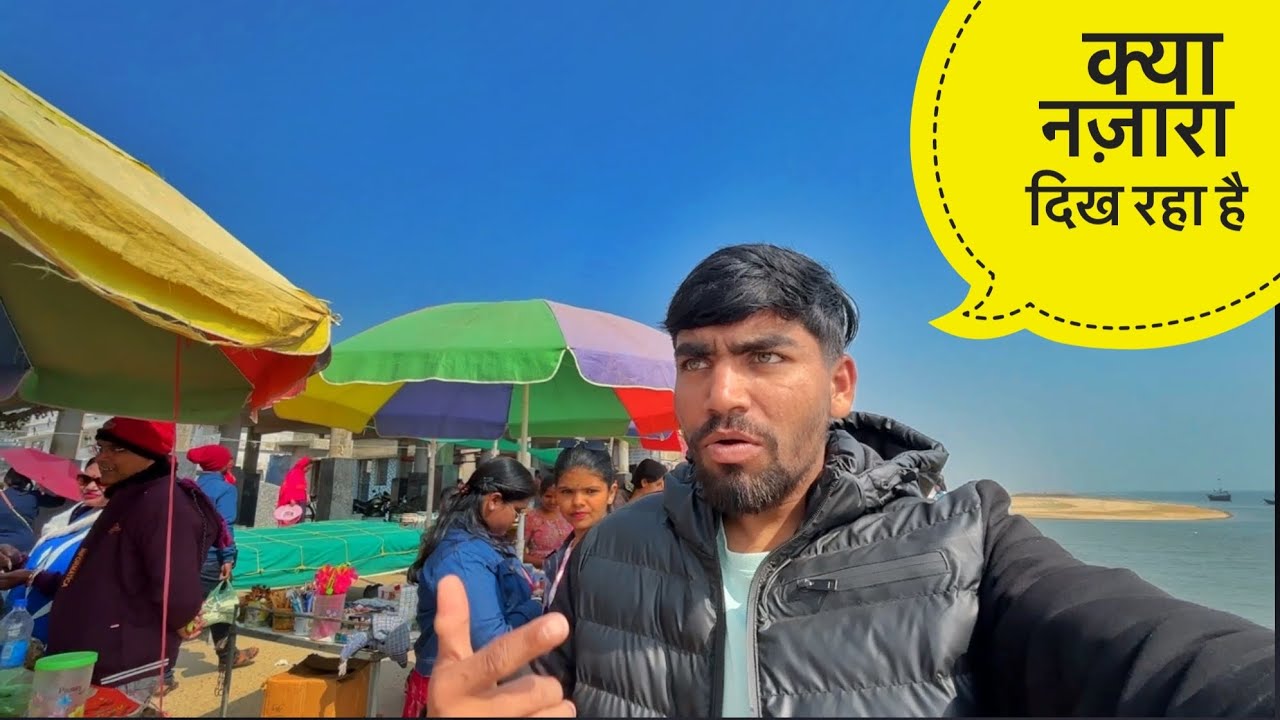 दीघा में दूसरा दिन ऐसा कुछ देख लेंगे विश्वास नहीं हो रहा है 😍