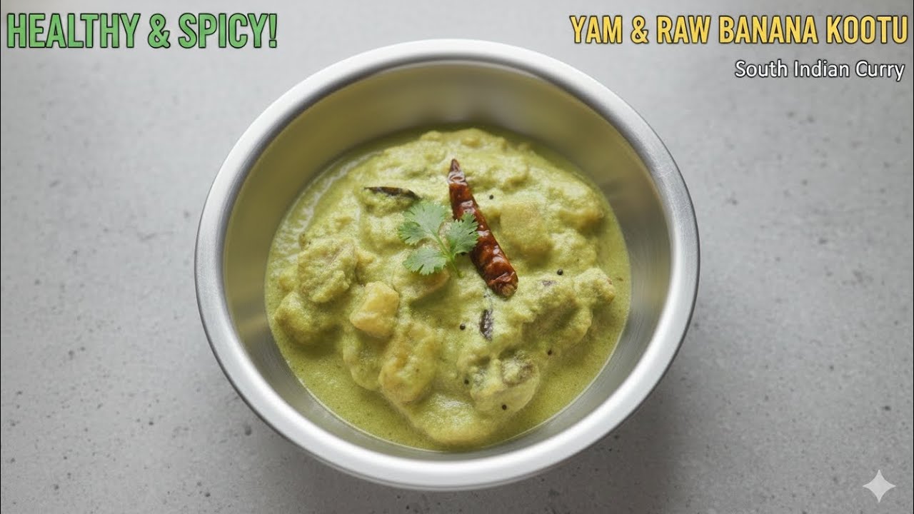ಕೇವಲ 10 ನಿಮಿಷದಲ್ಲಿ ಬಿಸಿ ಬಿಸಿ ಸುವರ್ಣ ಗೆಡ್ಡೆ ಮತ್ತು ಬಾಳೆಕಾಯಿ ಕೂಟು! #KootuRecipe#youtubeshorts 