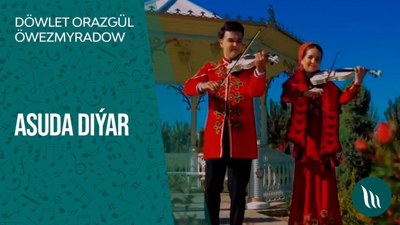 D&ouml;wlet Orazg&uuml;l &Ouml;wezmyradowlar - Asuda di&yacute;ar | 2020