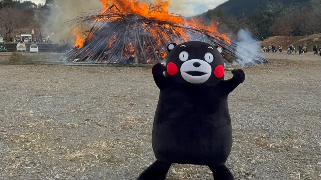 【4K】【第27回みどりかわ湖どんど祭り】【緑川ダムイベント広場】くまモン！日本一の高さ30ｍのやぐらの炎と音ににびっくま！🔥