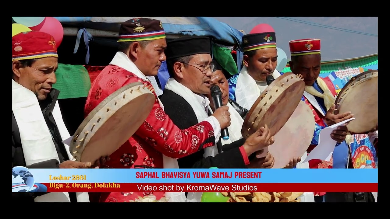 Sang Serkem Whai - साङ सेर्केम ह्वाई | Dhawa Wangel Moktan Tamang | Tamba Damfu Selo 2025