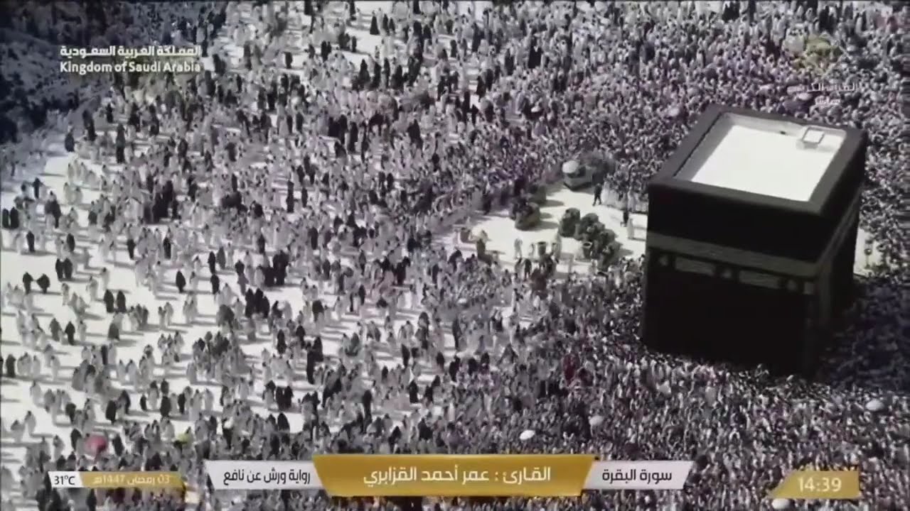 🇸🇦 EN VIVO - ARABIA SAUDITA |  Así está La Meca durante las oraciones del primer viernes de Ramadán