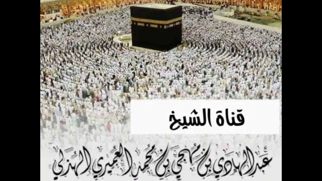 الدرس السابع والثلاثون والأخير، ولله الحمد :(باب الوصايا )