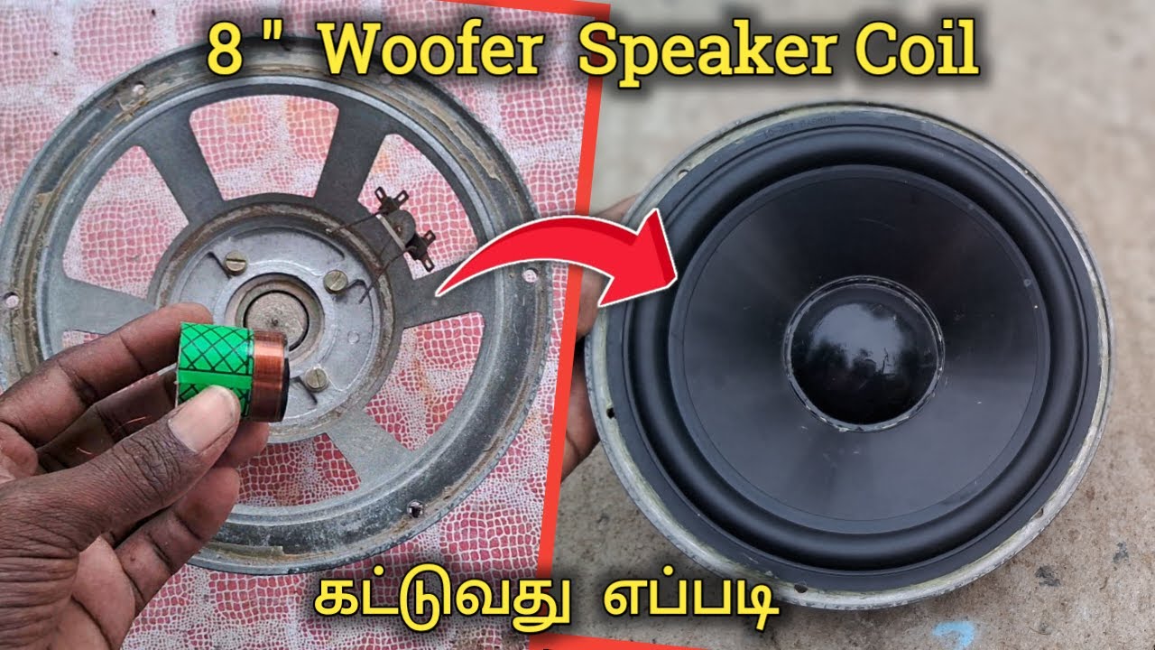 Woofer speaker repair  || Speaker Coil  மாற்றுவது எப்படி  ||  3Tech