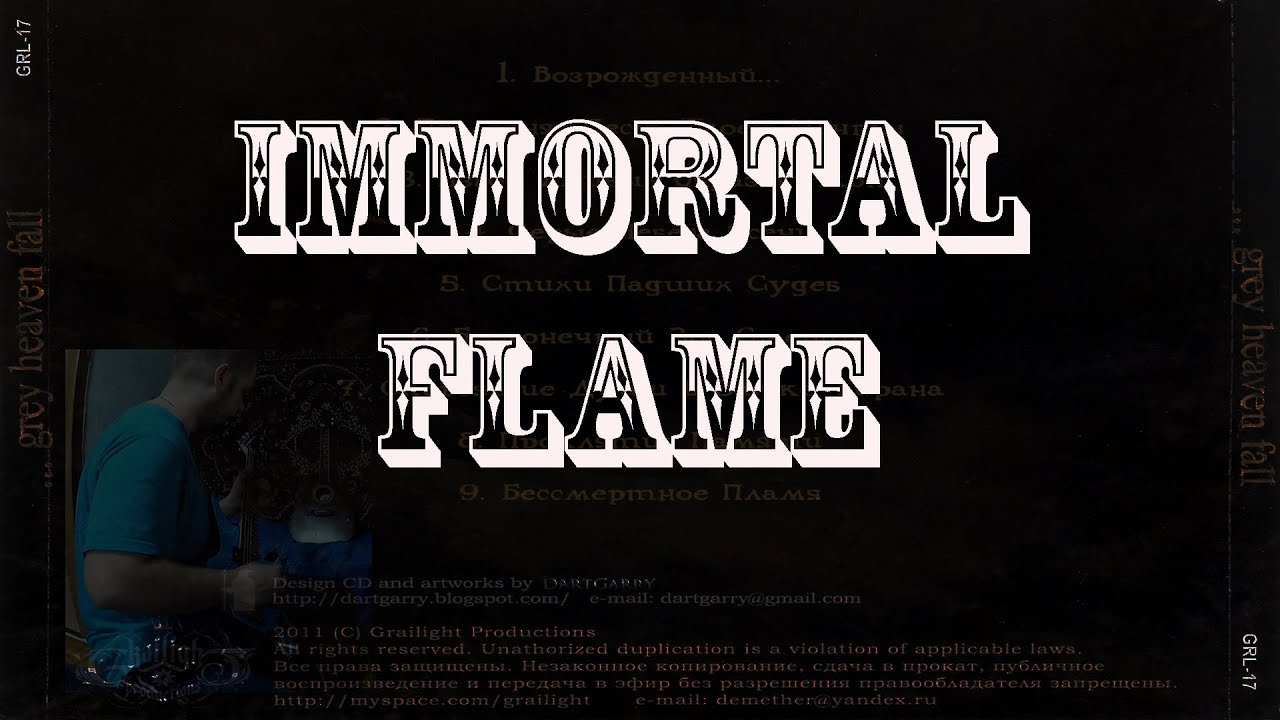 Бессмертное Пламя / Immortal Flame - Grey Heaven Fall guitar cover
