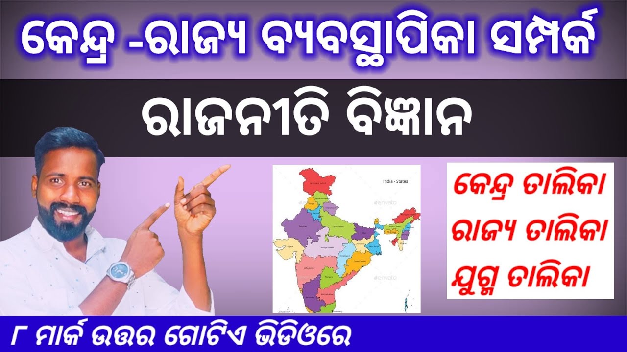 Live streaming of Daya sir Classes