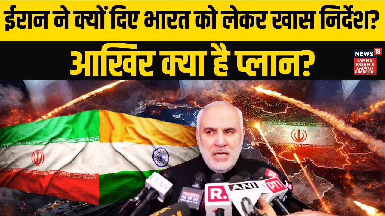 India-Iran के बीच क्या होने वाला है बड़ा समझौता? Iran के Envoy Mohammad Fathali का बड़ा खुलासा!|N18G
